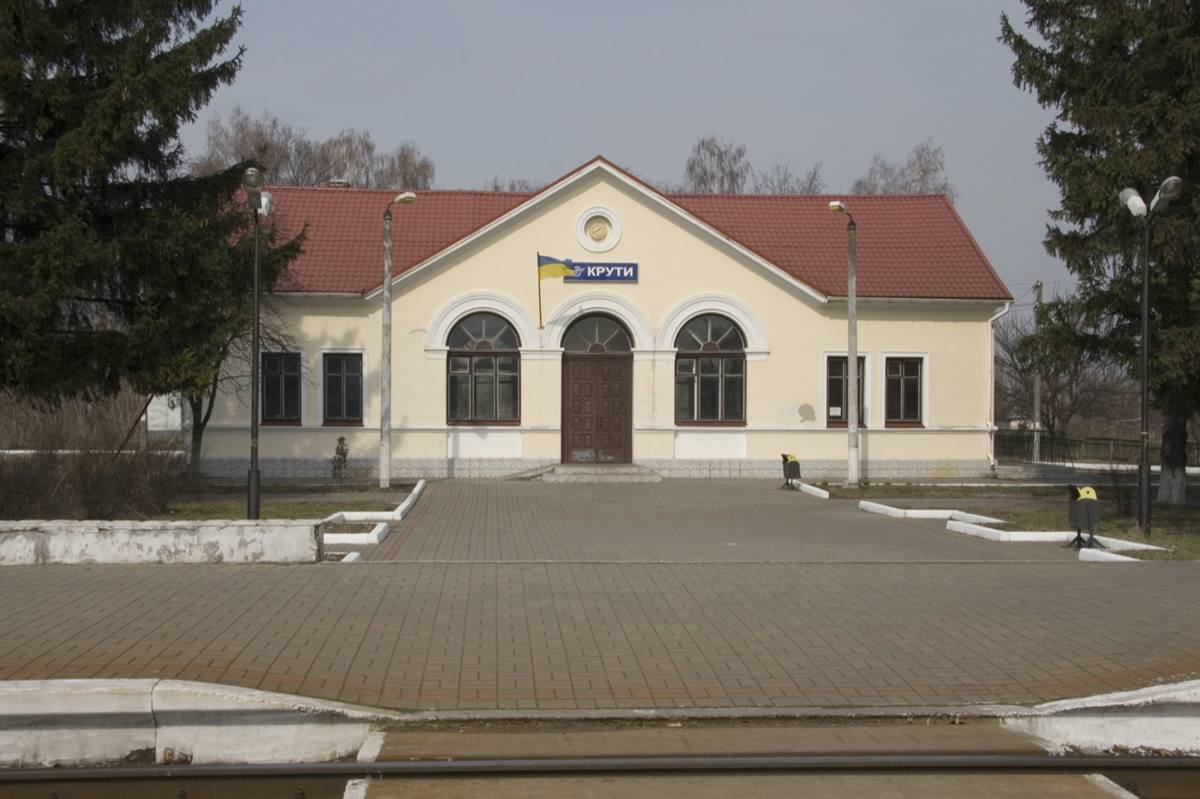 Станція Крути (нині Памʼятне), біля якої 29 січня 1918 року відбувся бій